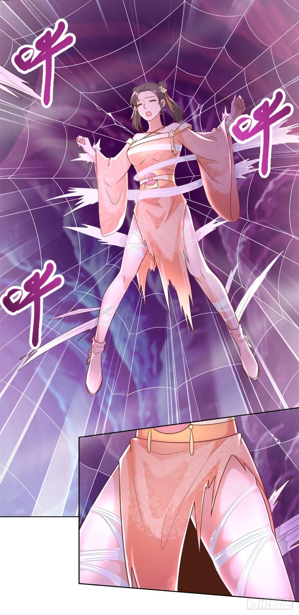 Zhi Zun Chong Sheng ตอนที่ 154 (10)